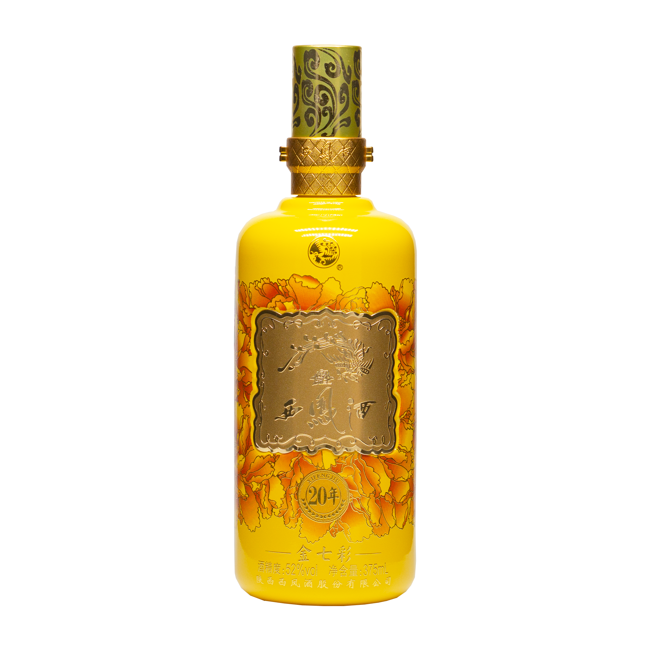 Xi Feng Jiu, 20 Years Old Baijiu (Yellow Bottle) 375ml